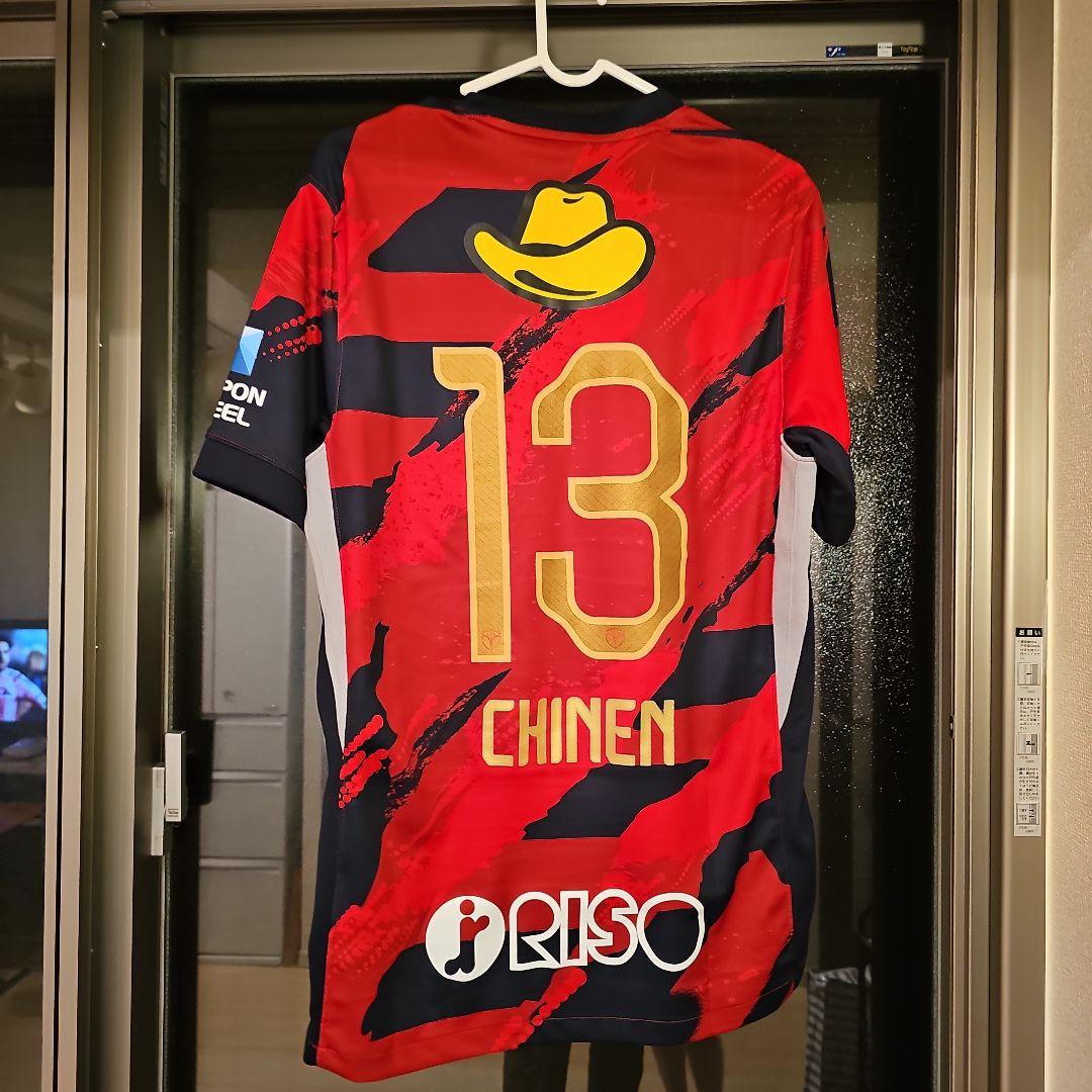 鹿島アントラーズ 国立ユニフォーム CHINEN 知念慶 13