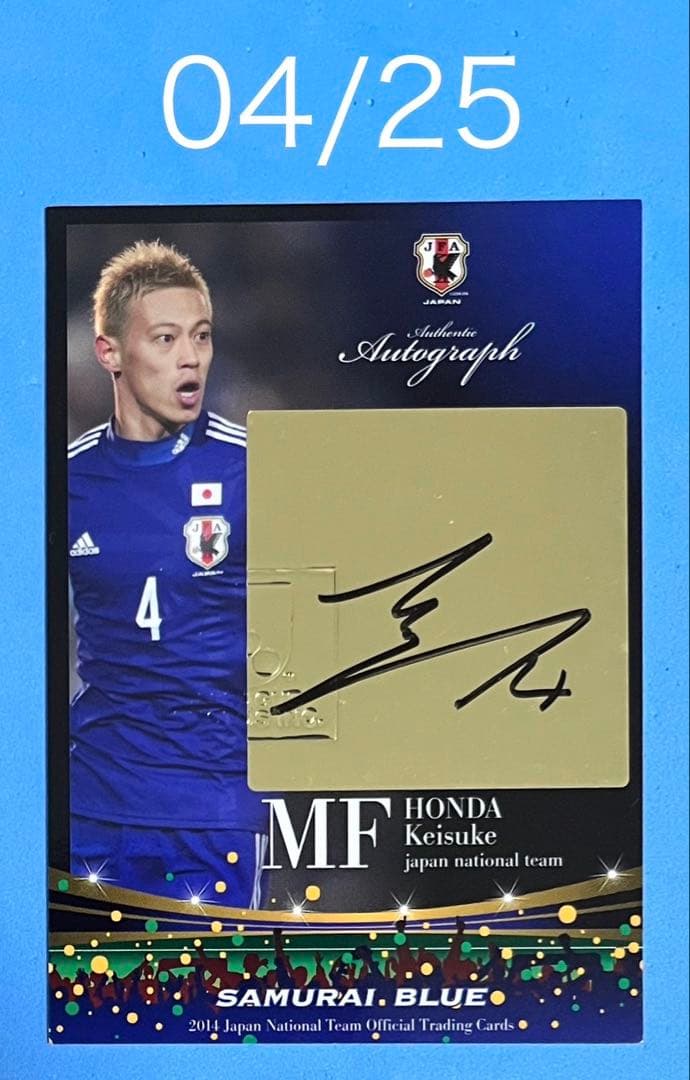 2014 サッカー日本代表 直筆サインカード 04/25 本田圭佑