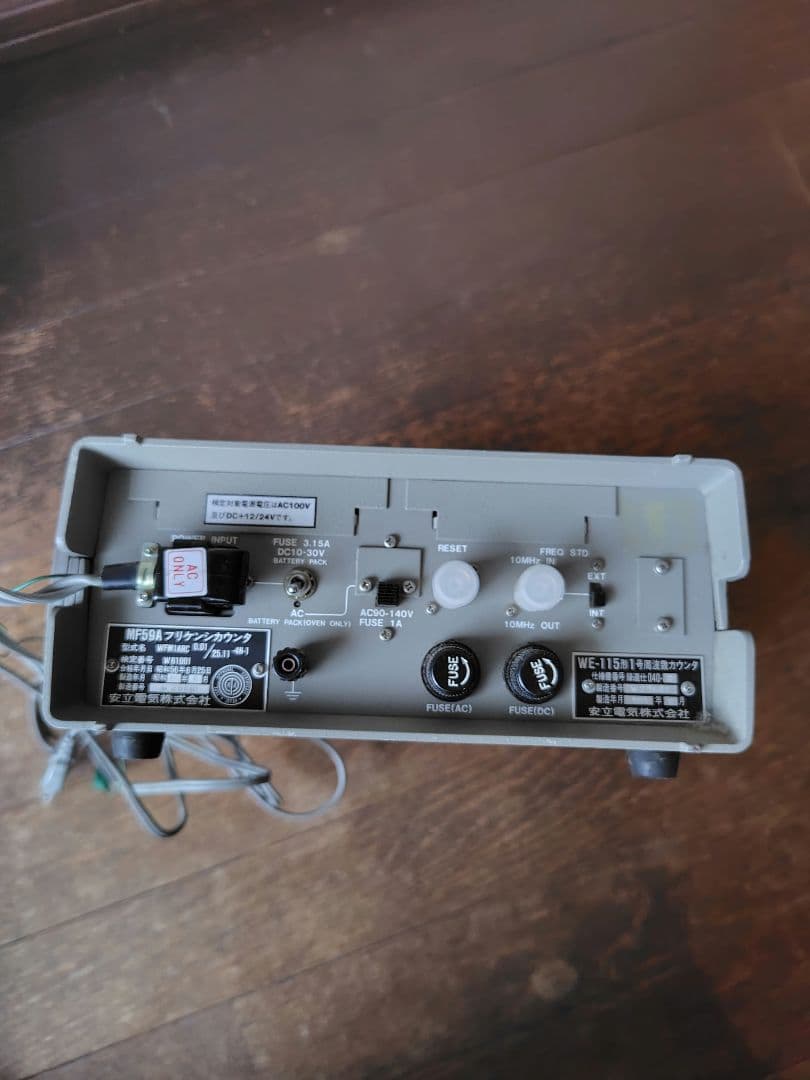 Anritsu　周波数カウンター　MF59A