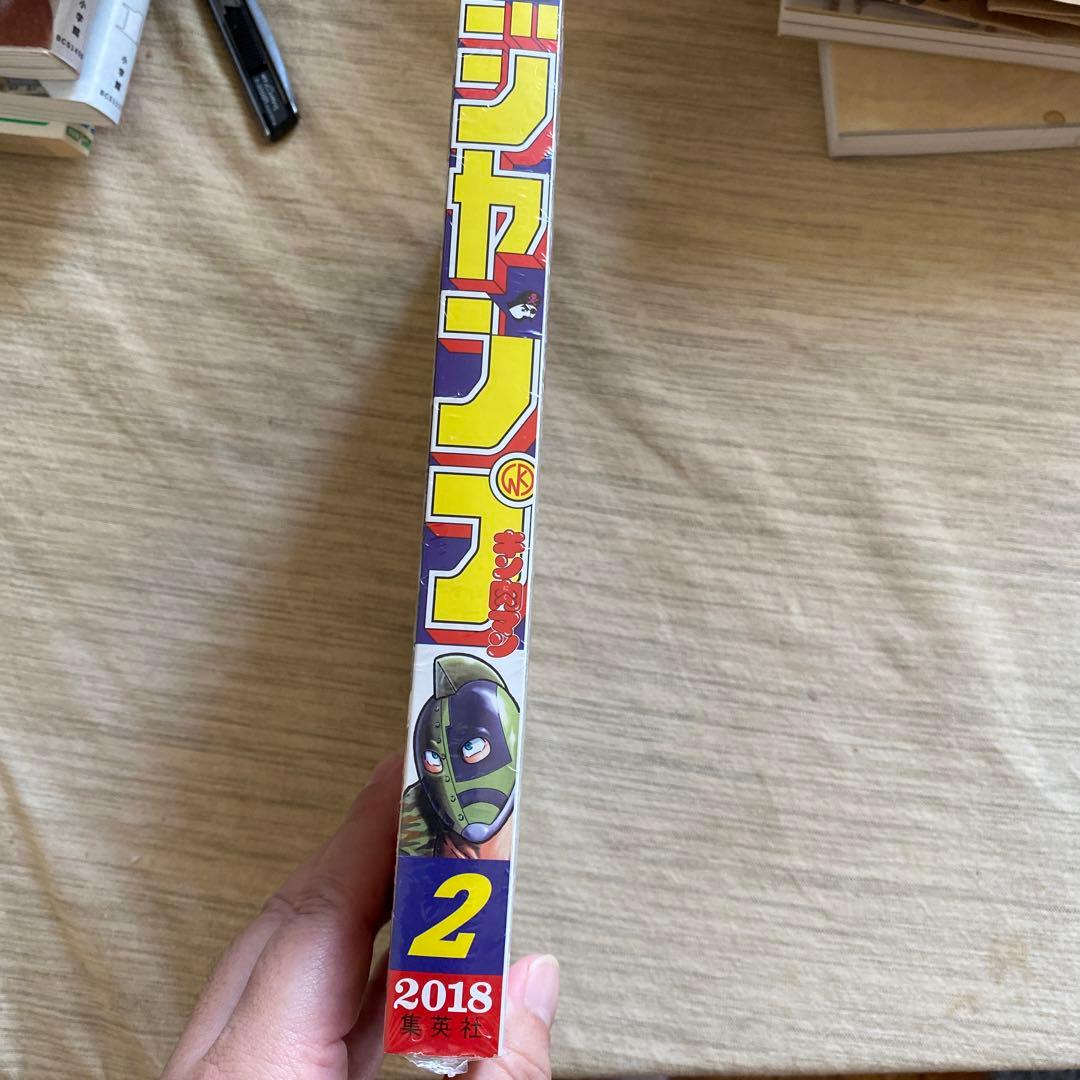 キン肉マンジャンプ vol. 2