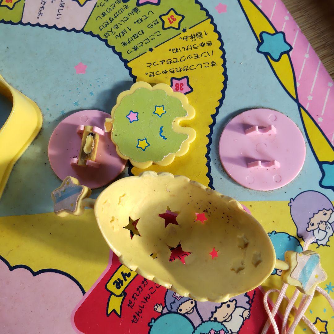 【レトロ】キキララの星の国ゲーム