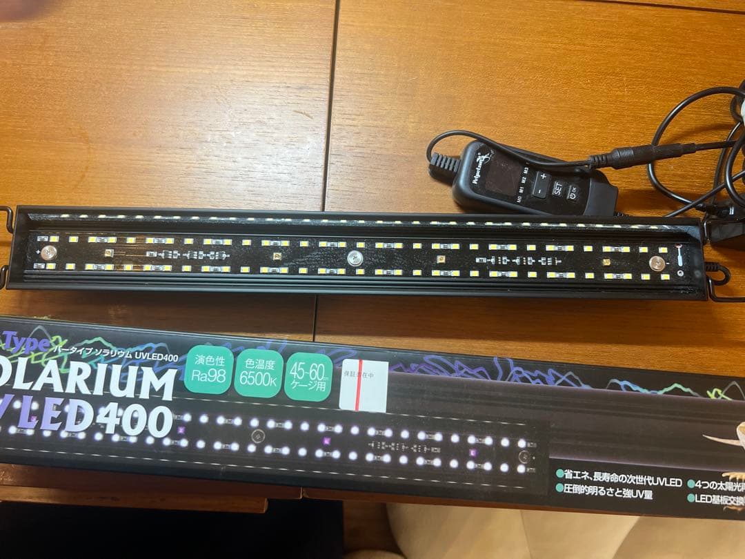 ゼンスイ Bar SOLARIUM UVLED 400 バータイプソラリウム