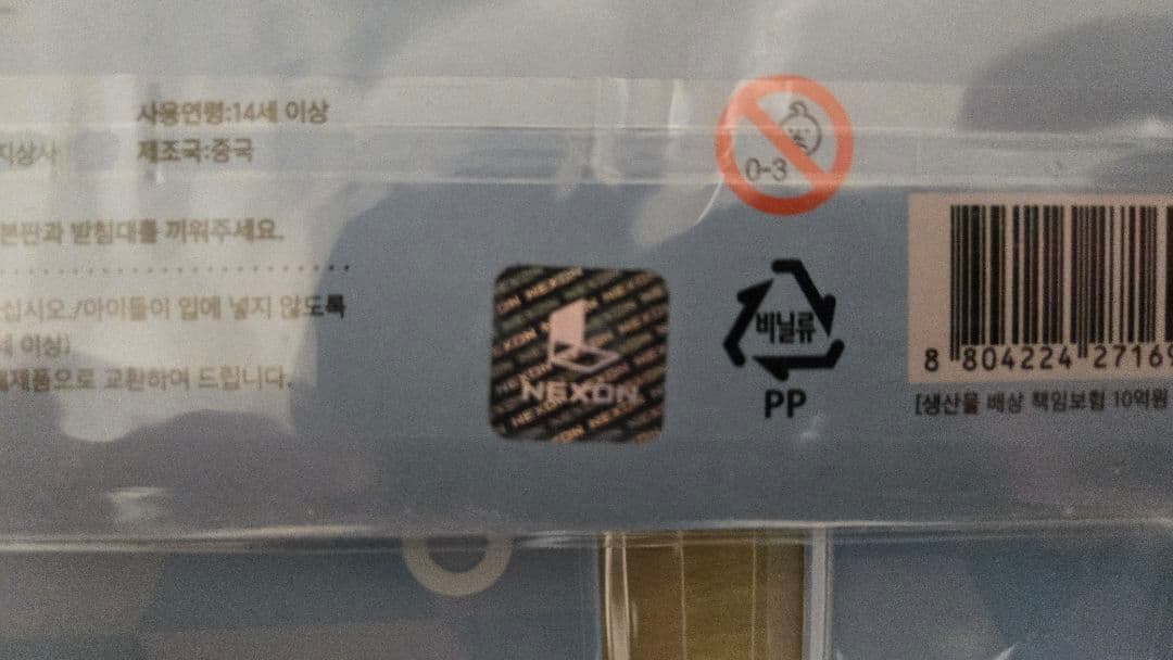 ブルーアーカイブ　韓国 コンビニ GS25　アクリルスタンド