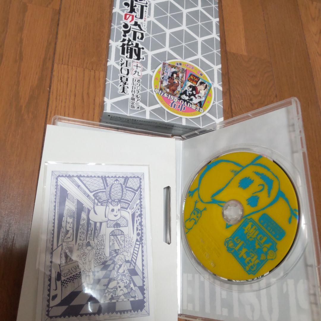 アニメ 鬼灯の冷徹 全巻 (第一期) + OAD セット