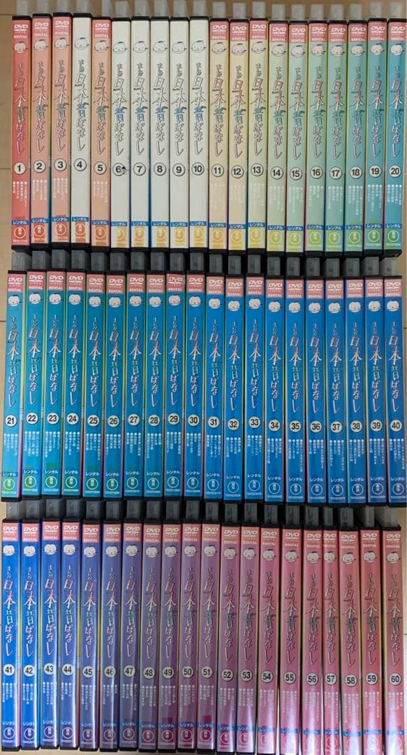 まんが日本昔ばなし　DVD 1-60巻　全巻セット