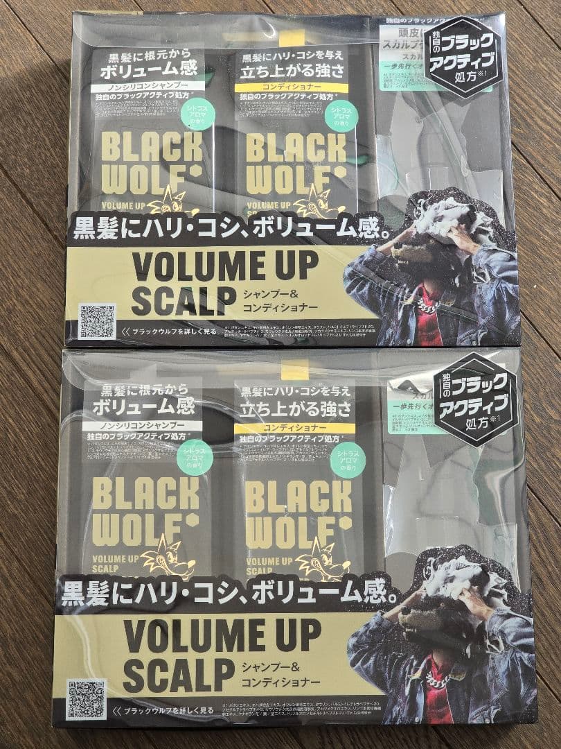 BLACK WOLF VOLUME UP SCALP セット