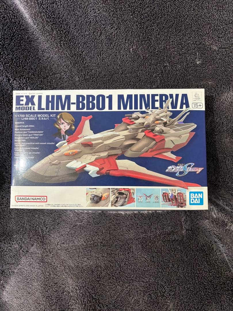 3個セットＥＸモデル1/1700 【アークエンジェル・ミネルバ・エターナル】
