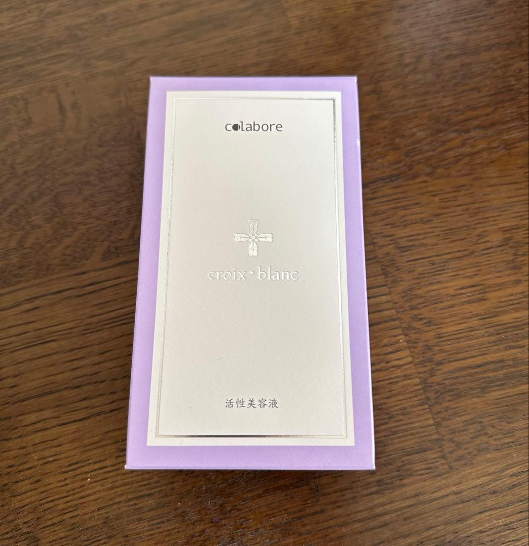 未使用新品　コラボレ・クロワブラン バイポーラアクアジェル 美容液 100ml