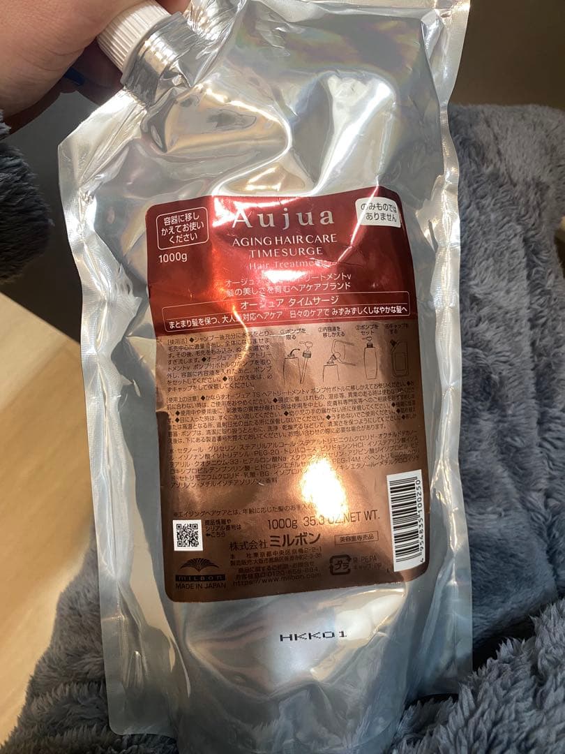 Aujua エイジングヘアケア タイムサージ 1000g