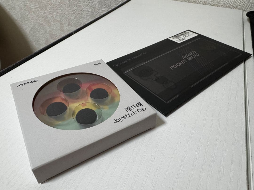 ayaneo pocket micro 付属品多数 動作良好