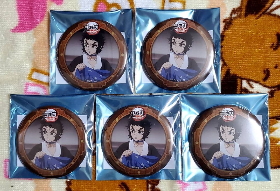 鬼滅の刃　無限城　第三期　缶バッジ　獪岳　5点