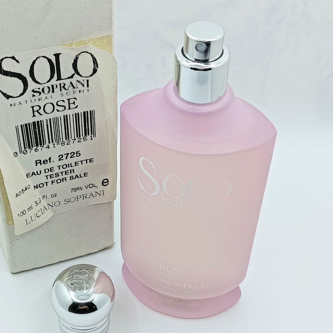 未使用 ルチアーノ ソプラーニ ソロ ローズ 100ml　SOLO ROSE