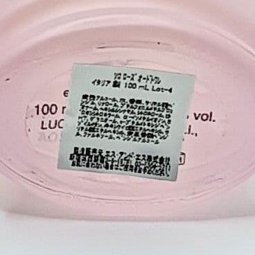 未使用 ルチアーノ ソプラーニ ソロ ローズ 100ml　SOLO ROSE