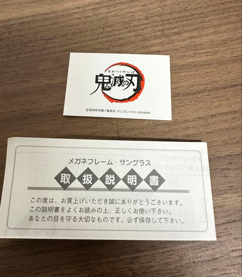 「鬼滅の刃」 眼鏡　胡蝶しのぶ