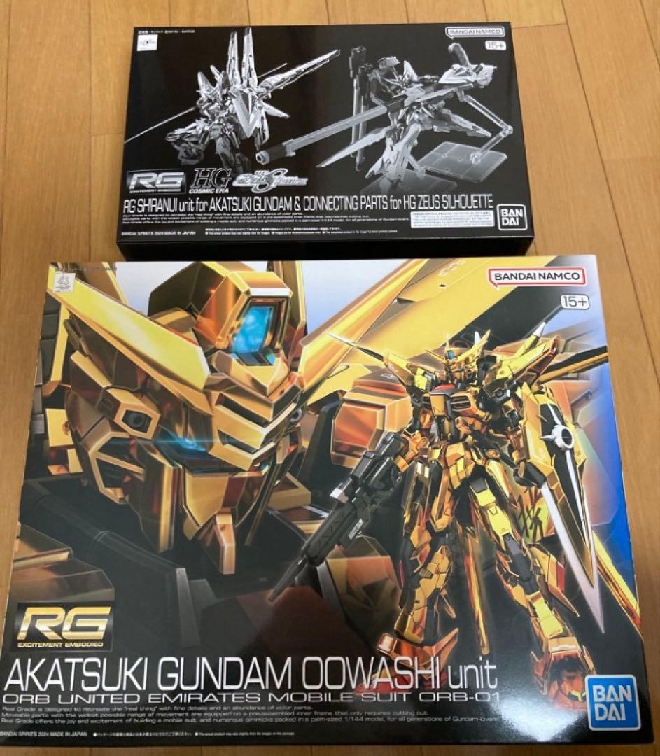 RG アカツキガンダム、シラヌイパック ゼウスシルエット用接続パーツ セット新品