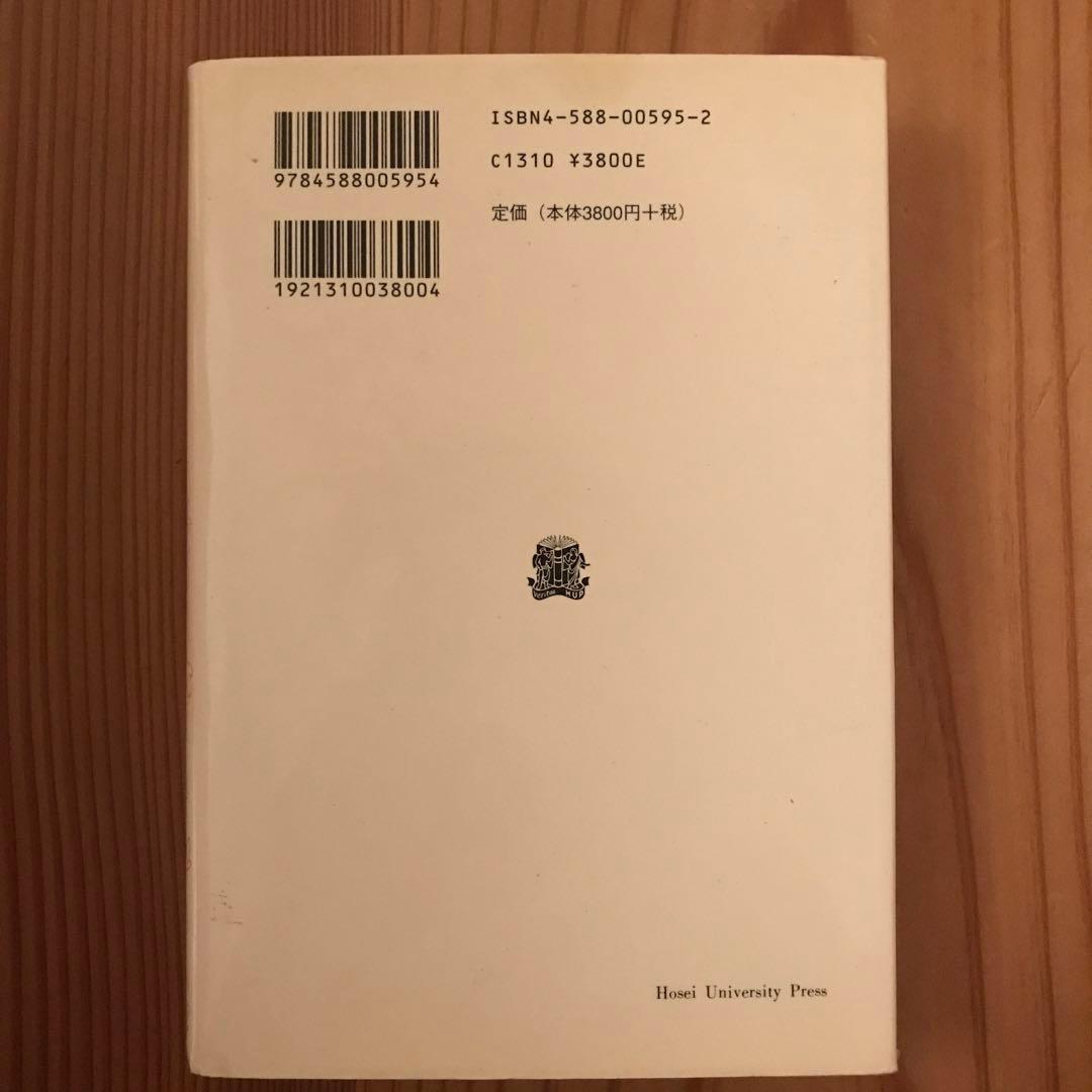 人間の生の遺産