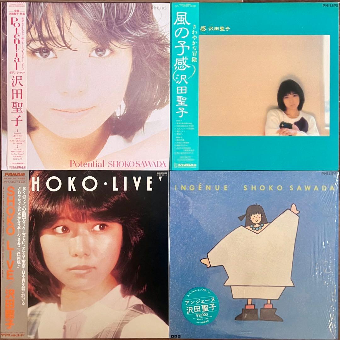 美品多数❗️女アイドル、シティポップ、フォーク等LPレコード47枚/1枚188円❗️