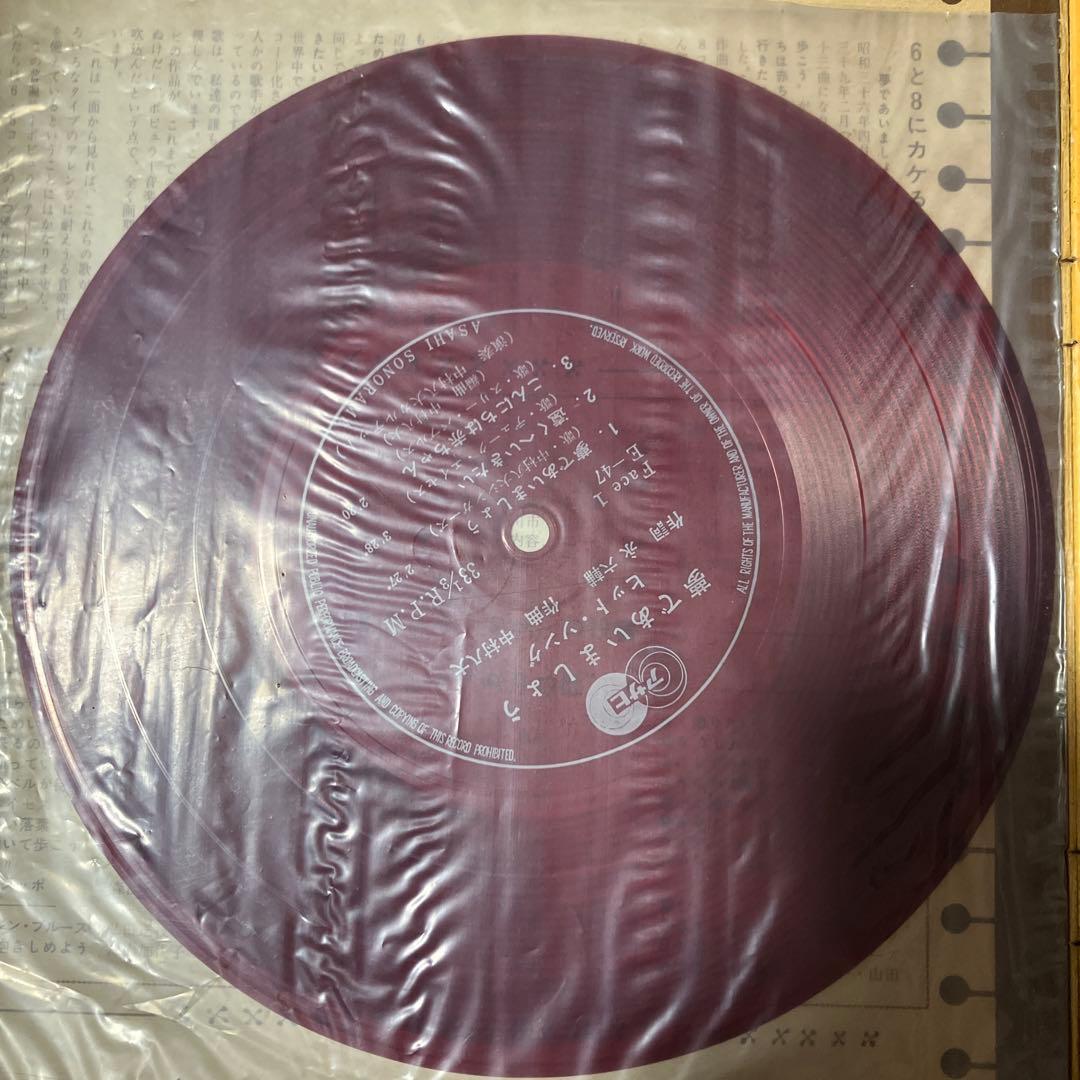 夢であいましょう NHK ヒットソング レコード