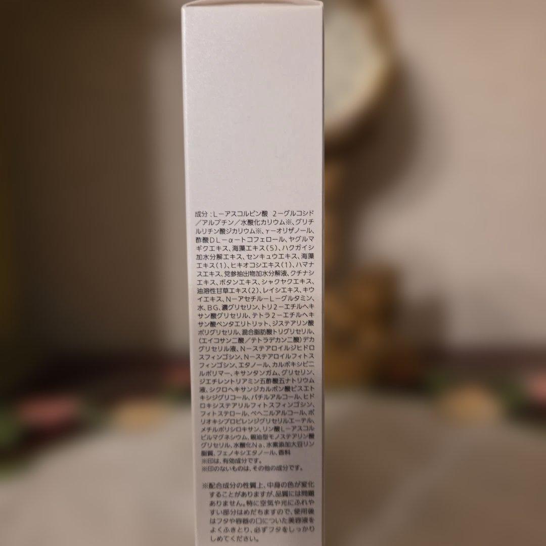 ノエビアバイオサイン薬用ブランボーテリフィール医薬部外品40g