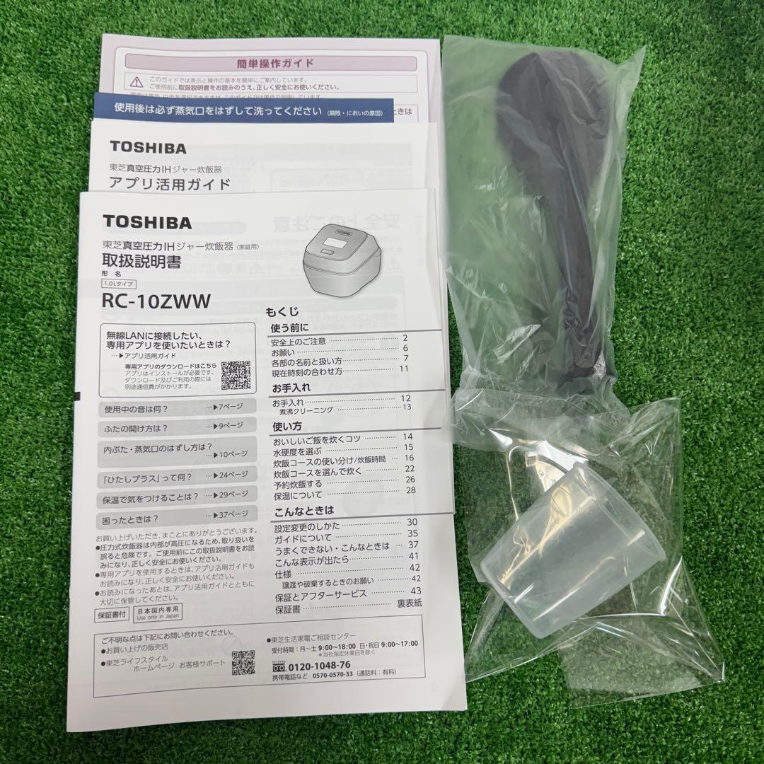 未使用品 東芝 TOSHIBA RC-10ZWW-K　炎匠炊き 炊飯器