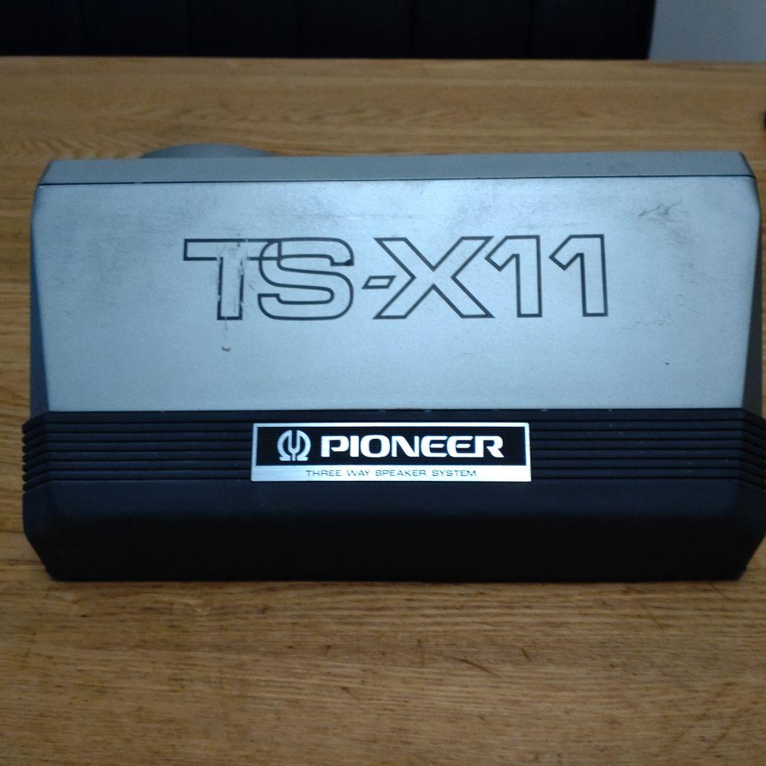 PIONEER TS-X11 据置型スピーカー
