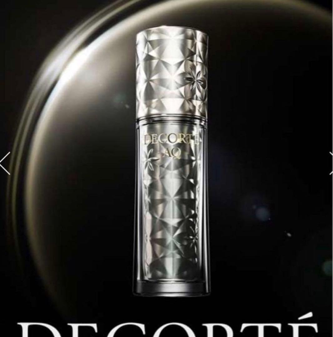 コスメデコルテAQセラムアブソリュート美容液