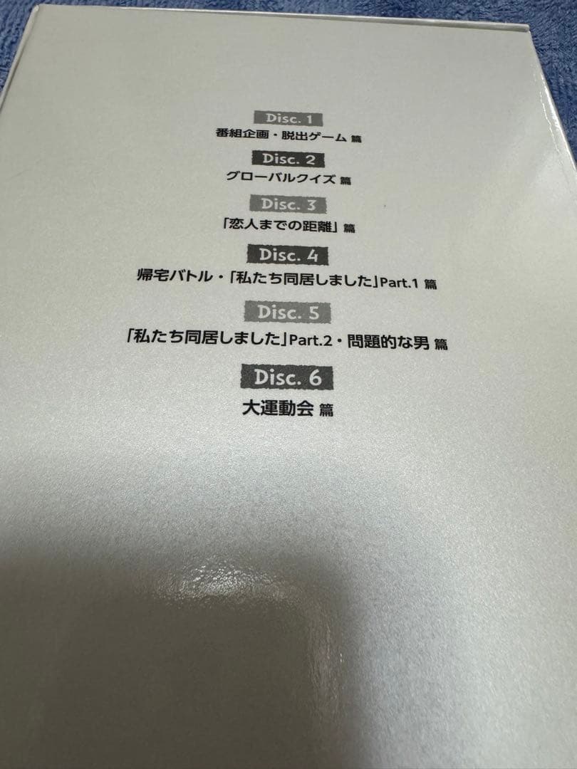 SUPER TV/SUPER JUNIOR(初回生産限定盤)