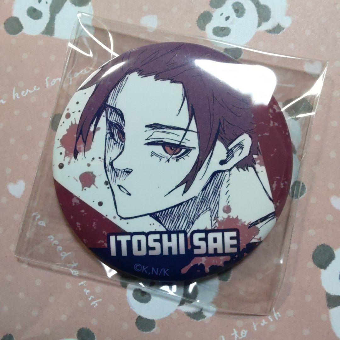 缶バッジ　アニカプ　ガチャ　⑤　ブルーロック　ブルロ