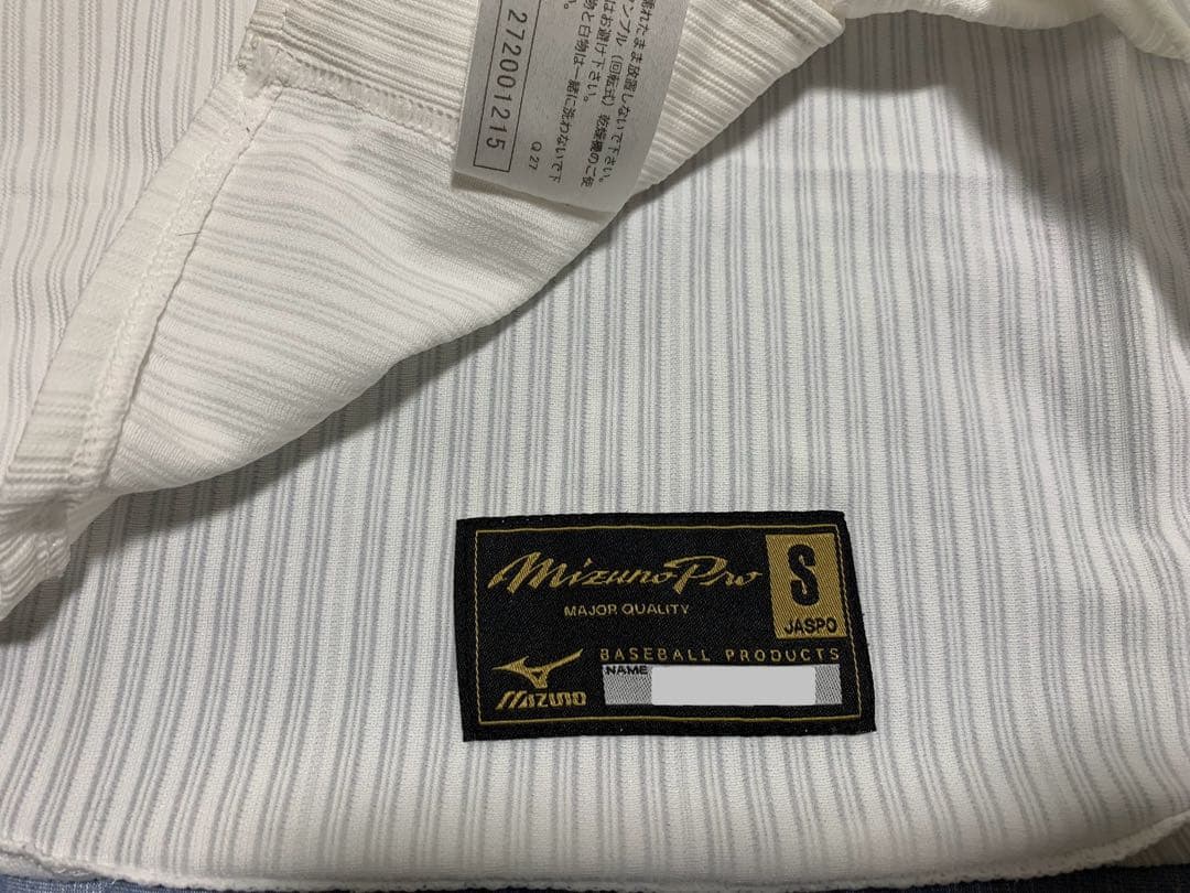 益田東高校　公式　ユニフォーム