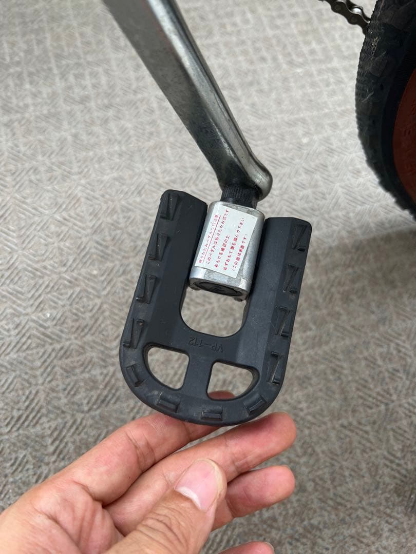 PHIMHODE 折りたたみ自転車