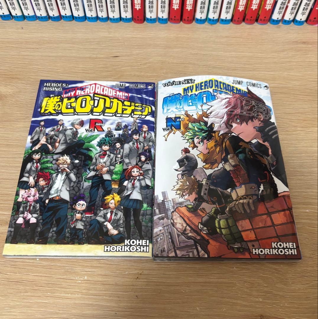 僕のヒーローアカデミア　1〜32巻、Vol.R、Vol.Nセット　ヒロアカ　漫画
