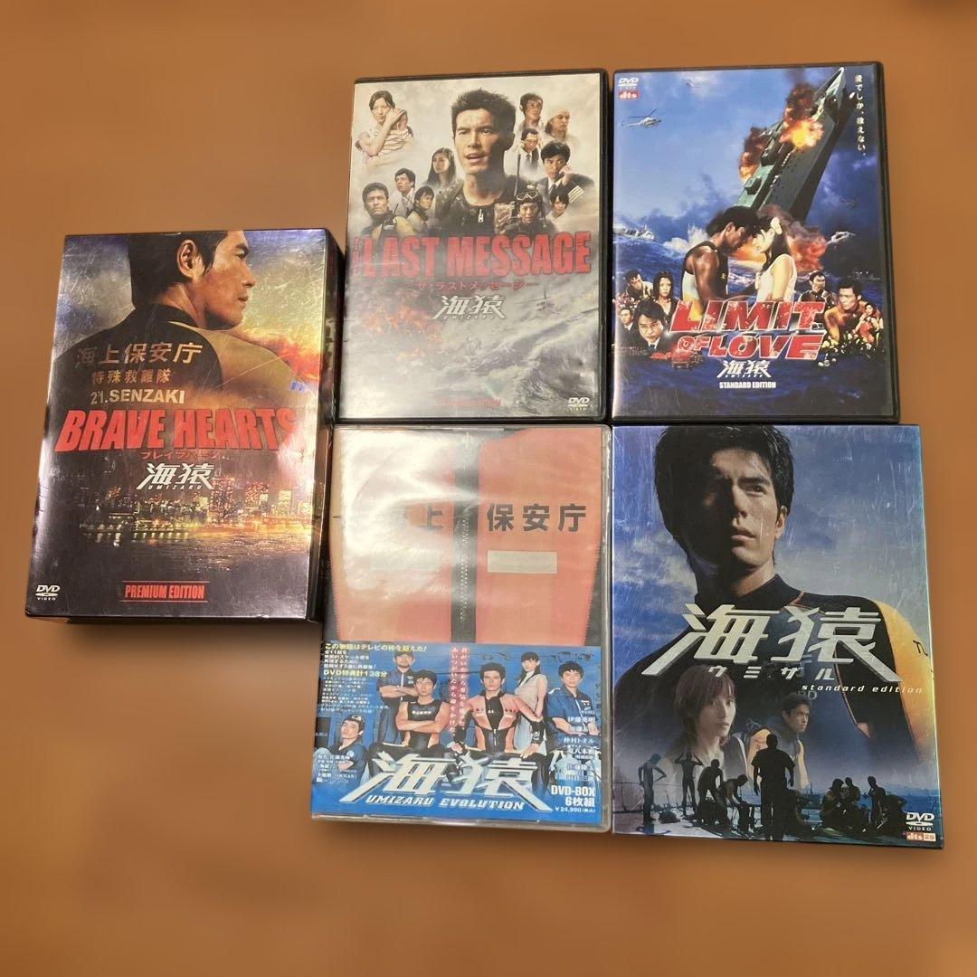 海猿シリーズ DVD