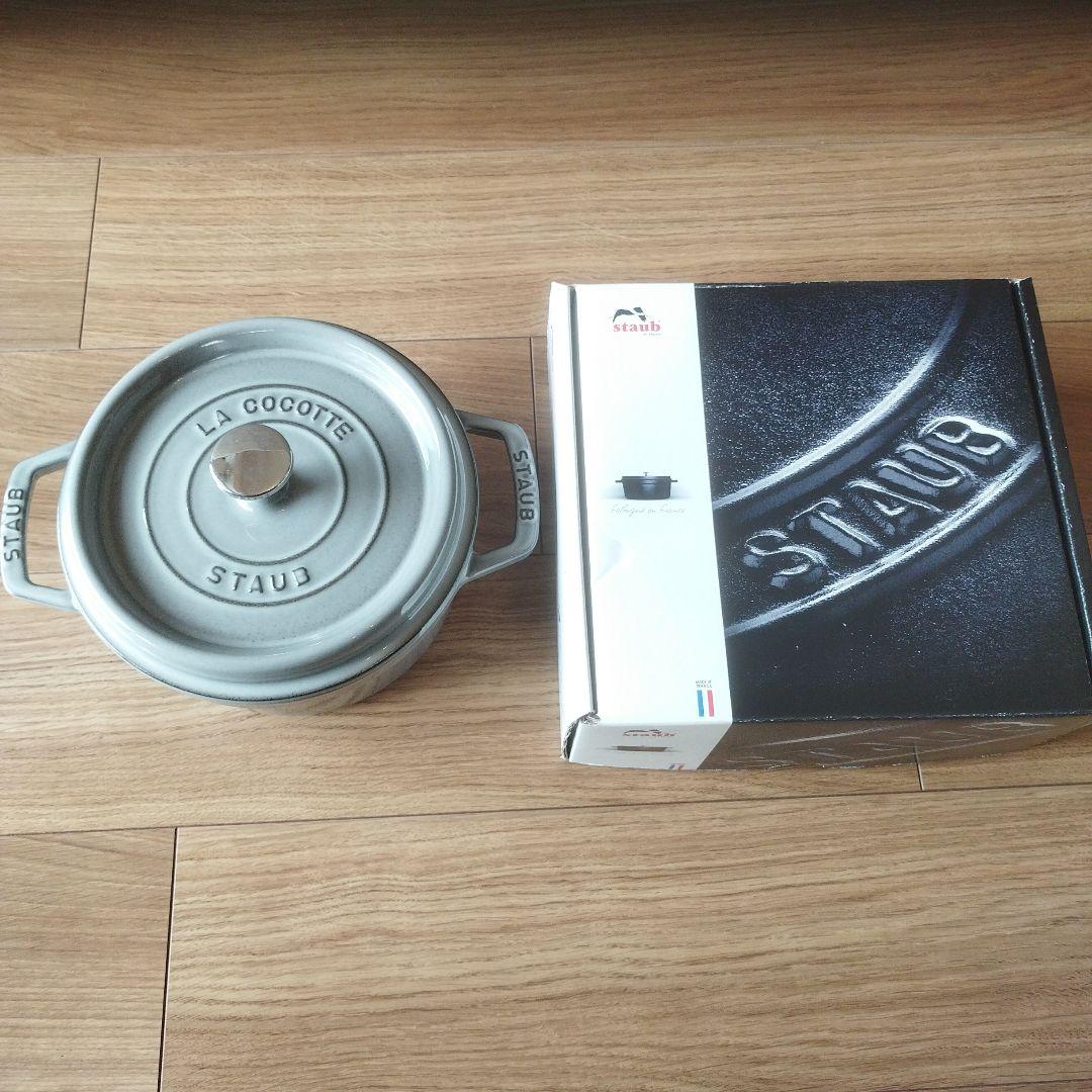 F*A様 staubストウブピコ ココット ラウンド グレー 20cm ホーロー