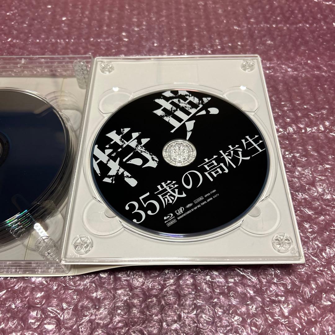 35歳の高校生 Blu-ray BOX〈6枚組〉