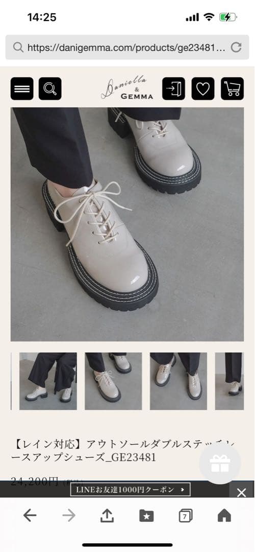 ダニエラアンドジェマ Daniella & GEMMAレイン対応シューズ