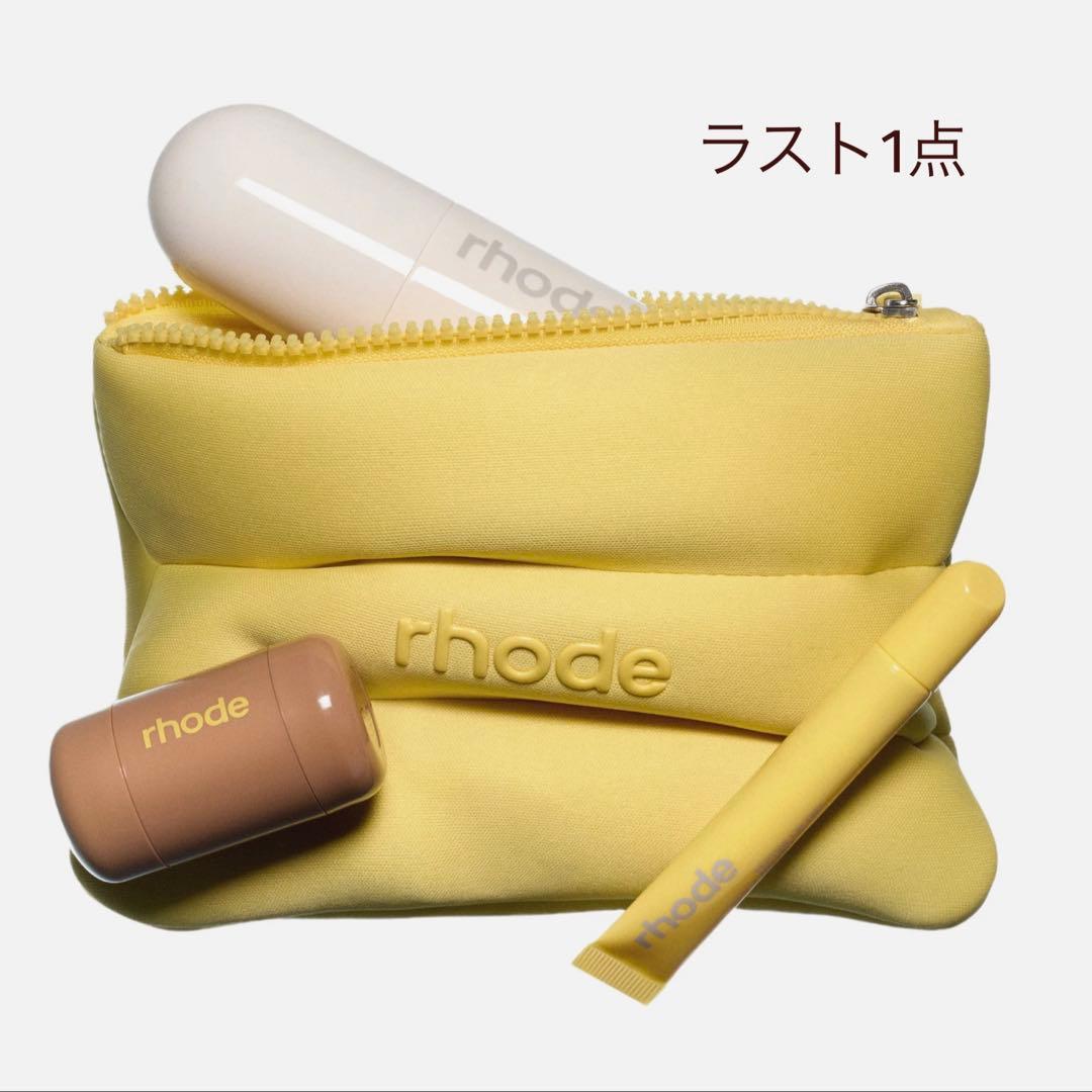 RHODEヘイリー LEMONTINI 限定 THE SUMMER KIT