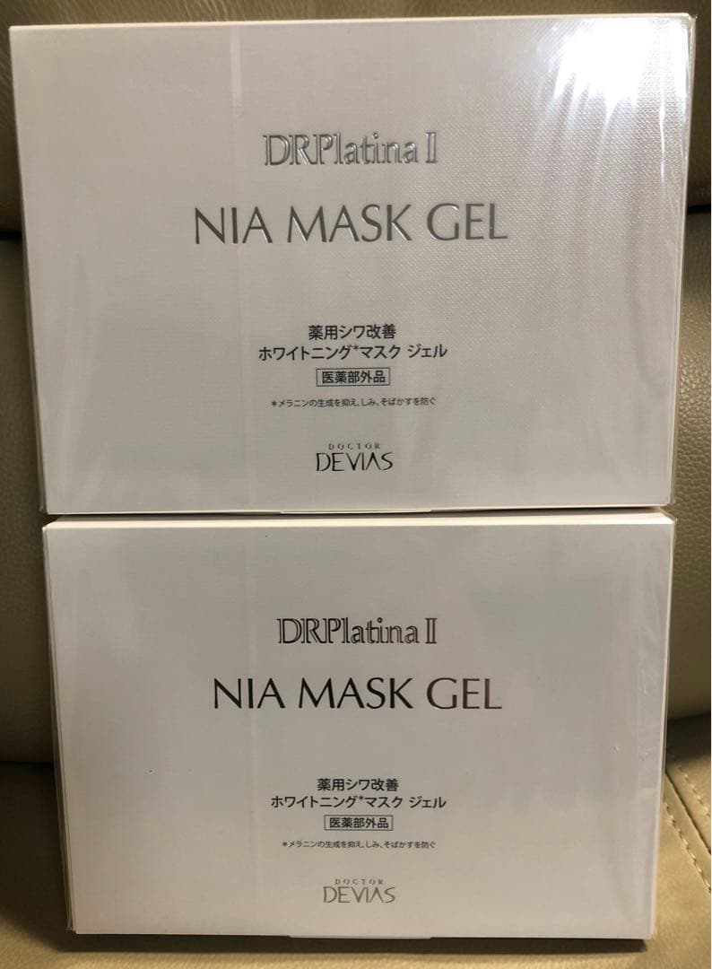 DR デヴィアスプラチナ NIAマスク ジェル II 2個セット