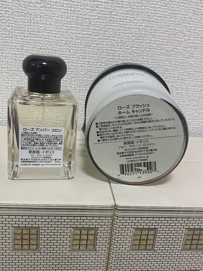 ジョーマローン　ローズフレグランス　2点