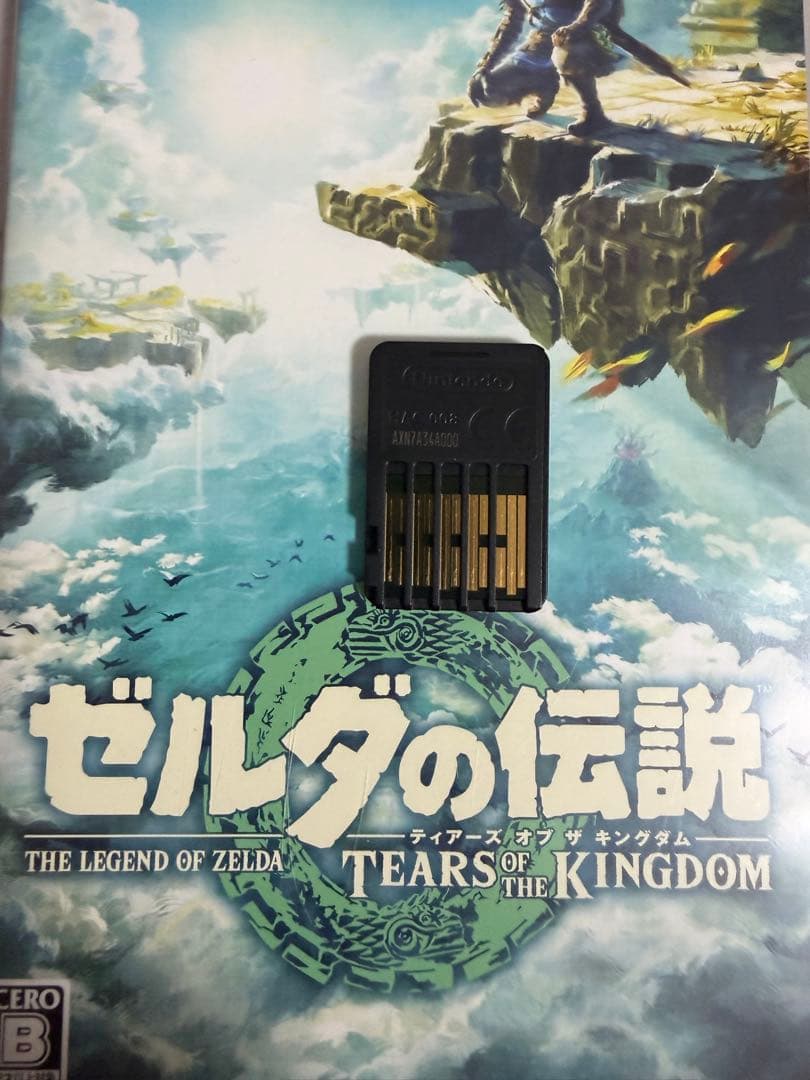 ゼルダの伝説 ティアーズオブザキングダム&ブレワイ おまけボンバーマン