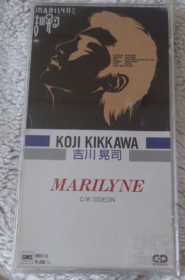 吉川晃司 MARILYNE 8cmCD シングル プラスチックケース付き