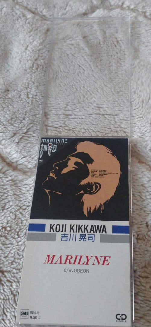 吉川晃司 MARILYNE 8cmCD シングル プラスチックケース付き
