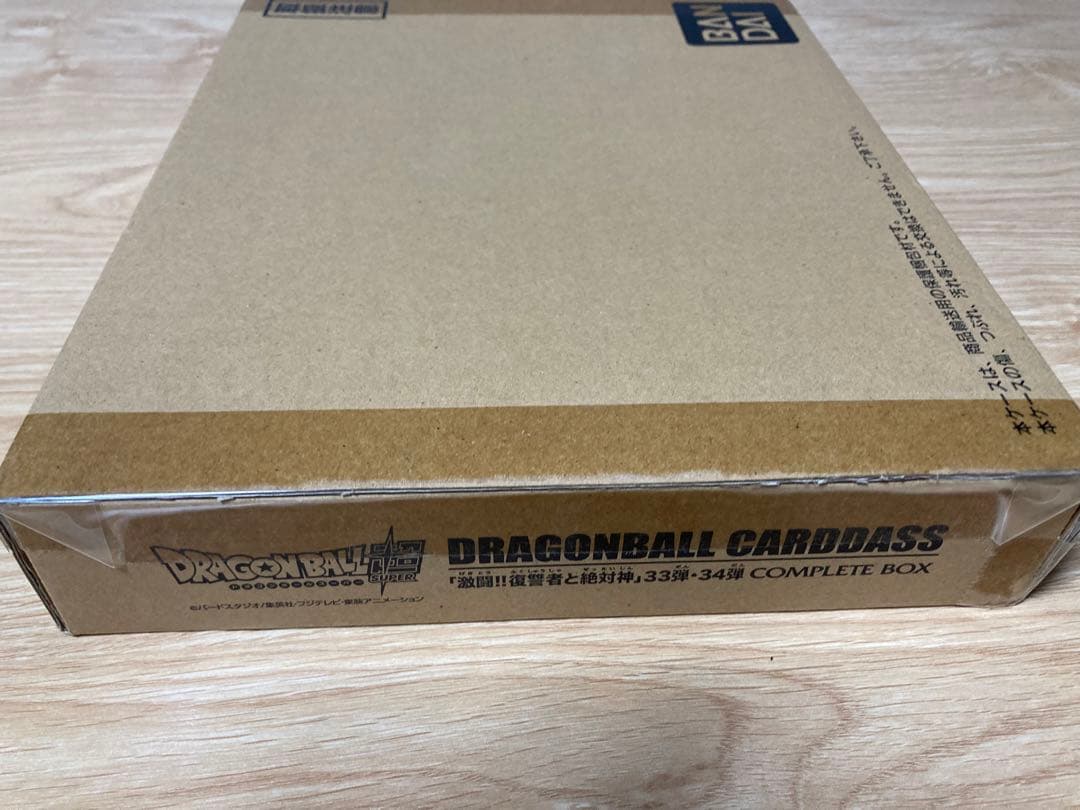 ドラゴンボールカードダスコンプリートボックス33弾34弾