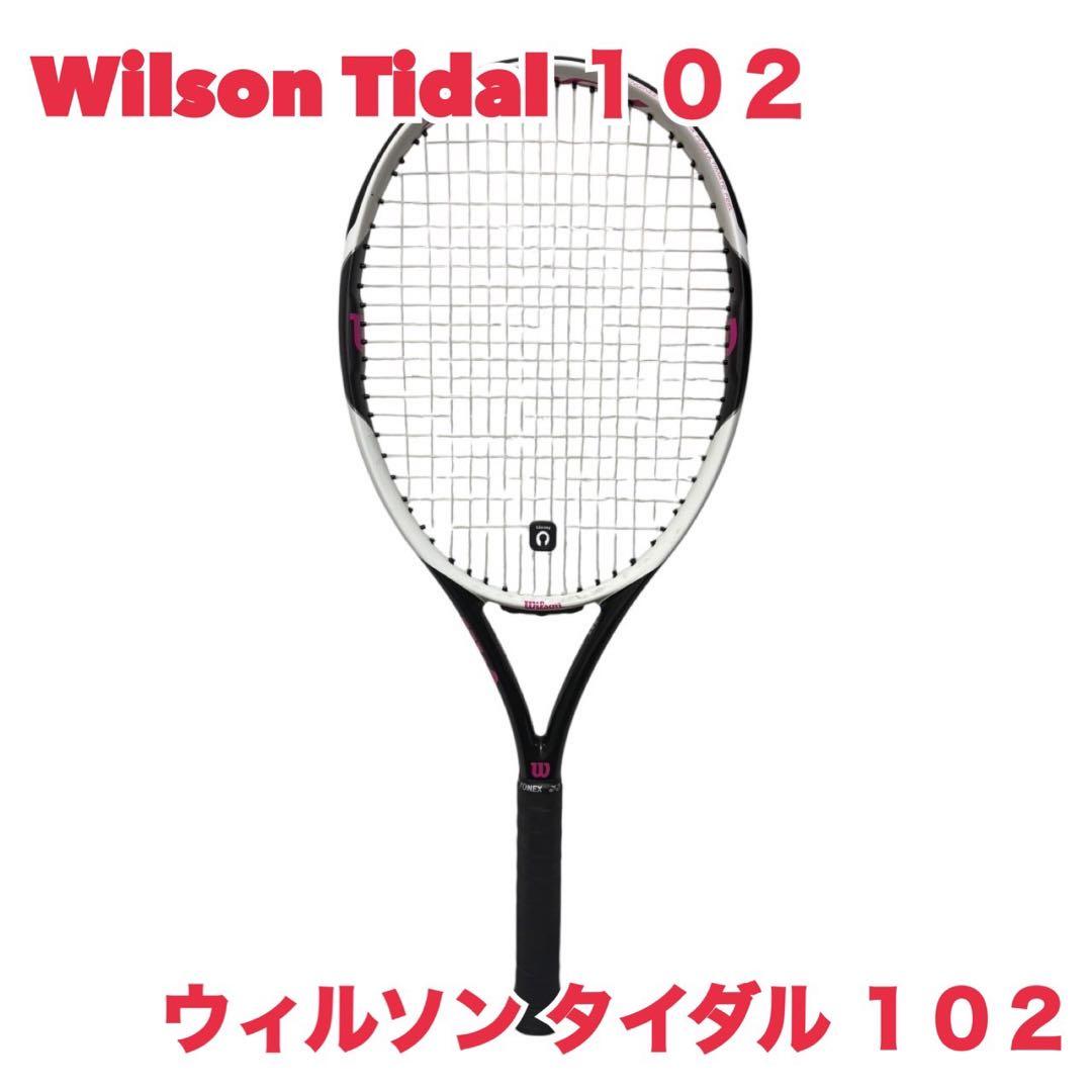 【コスパ最強】Wilson Tidal 102 硬式テニスラケット