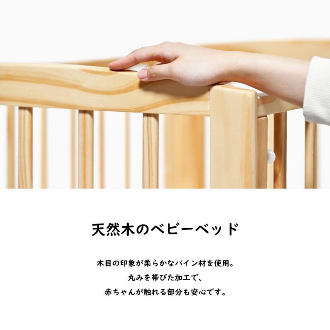 yamatoya 大和屋　ノモック　Wオープンハイタイプ　ミニベビーベッド
