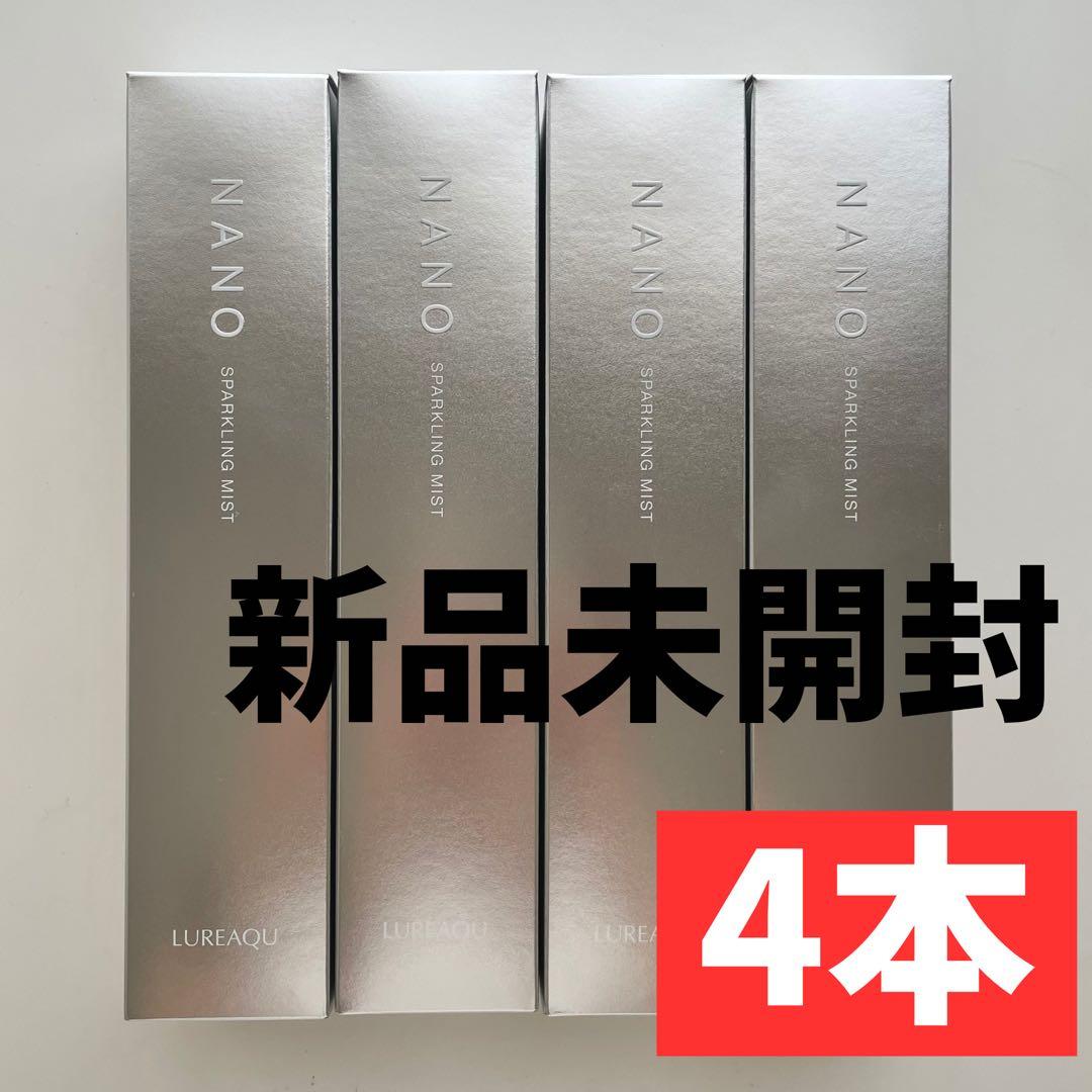 【4本】ルリーク ナノスパークリングミスト 新品NANO 炭酸