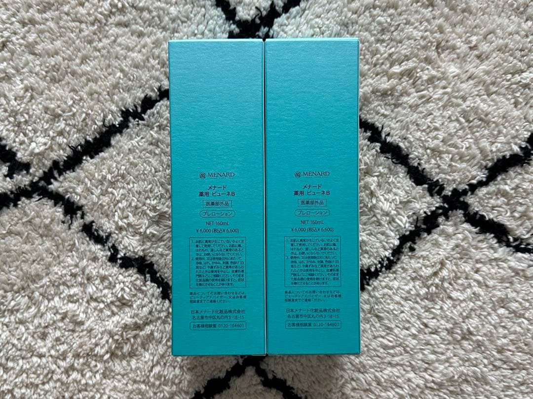メナード薬用ビューネB160ml2点セット