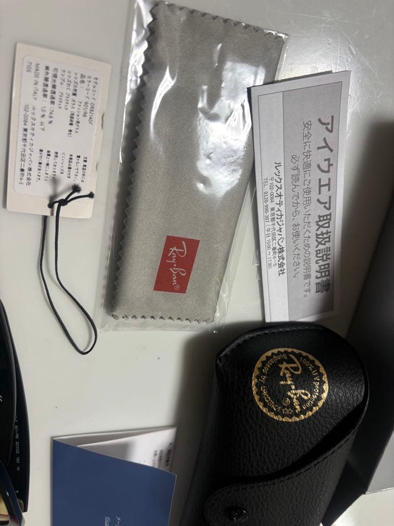 レイバンサングラス ウェイファーラー イエロー　 Ray-Ban