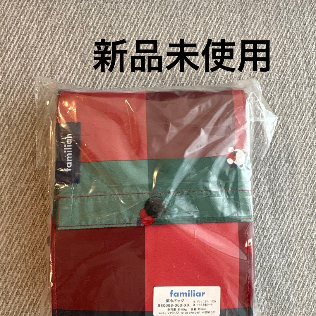 ま*♡様 新品ファミリア シュパット保冷バッグ (エコバッグ ファミリアチェック