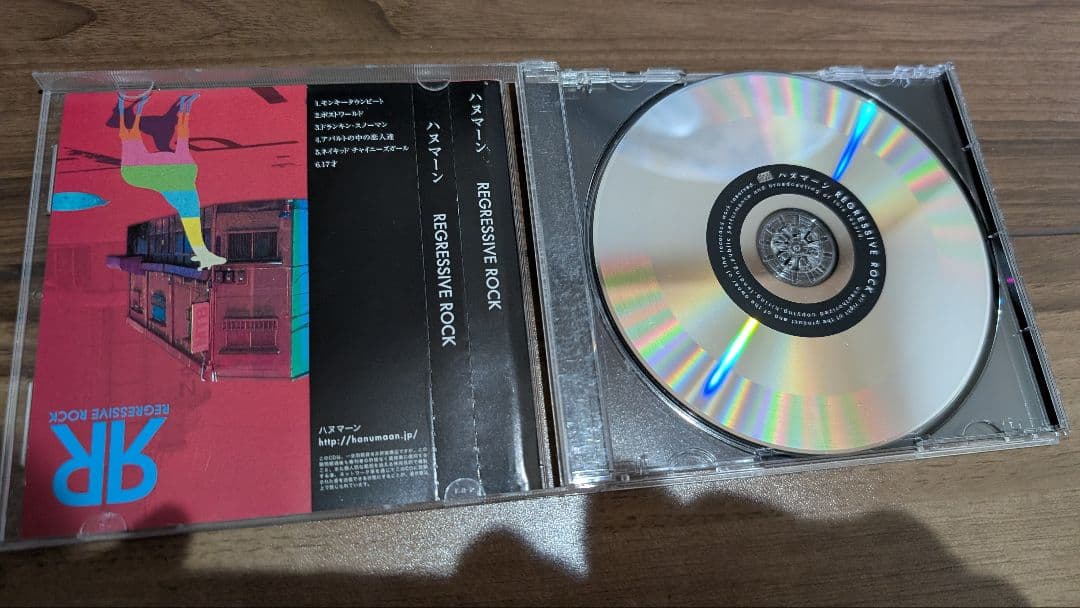 ハヌマーン　REGRESSIVE ROCK　CD