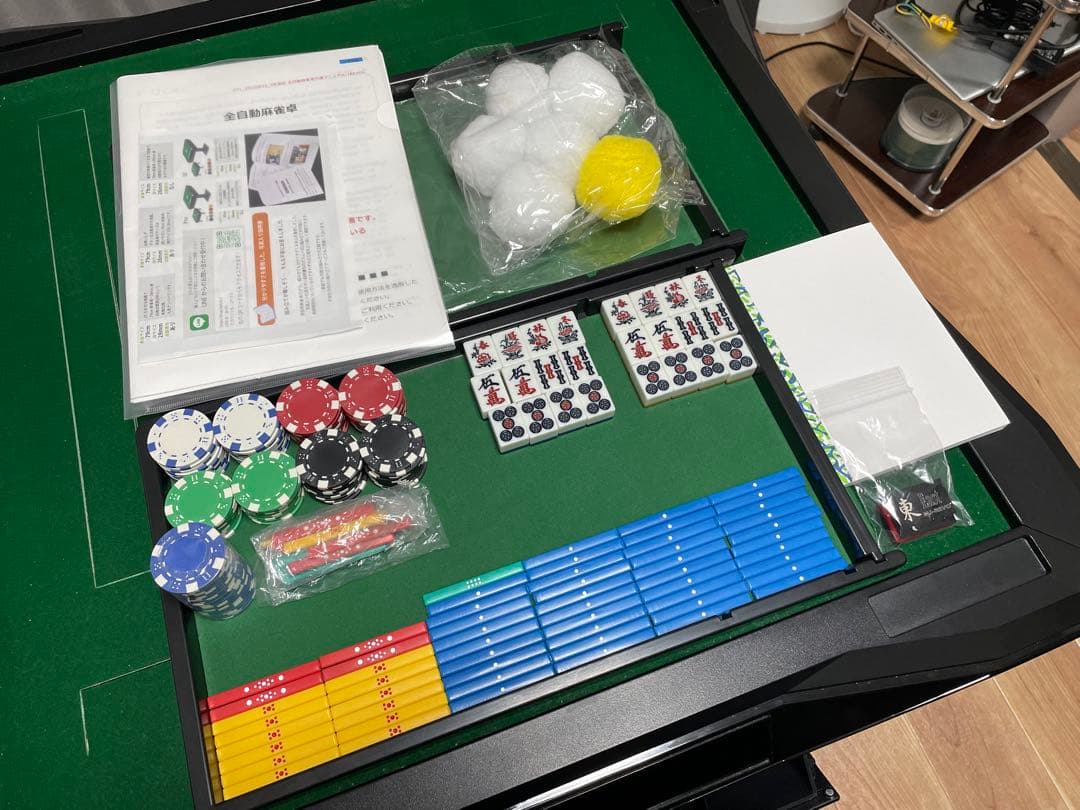 全自動麻雀卓 MJ-REVO Pro2